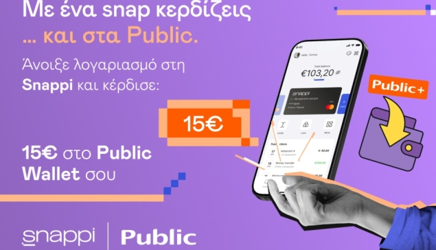 Η Snappi πάει… Public 